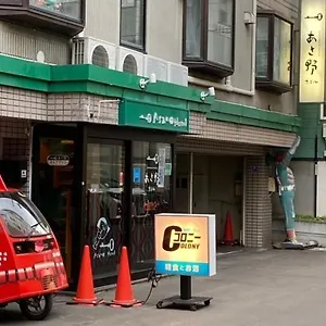 あさ野ホテル 2*, 札幌市 日本