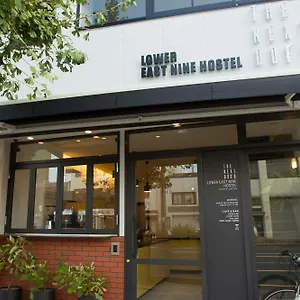 The Next Door Hostel, Lower East Nine , 京都市 日本